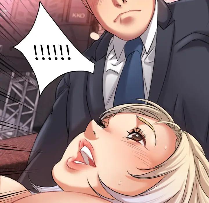 欲望食物链第 3 话P11