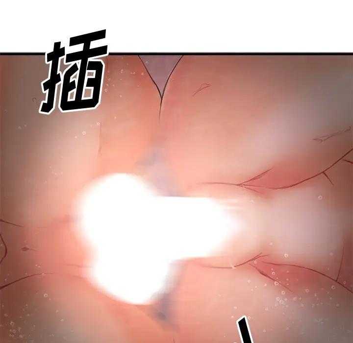 欲望食物链第 4 话P65