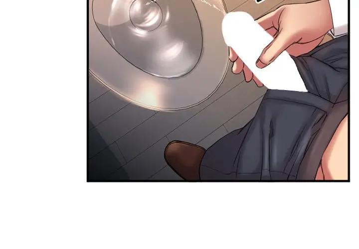 欲望食物链第 4 话P4