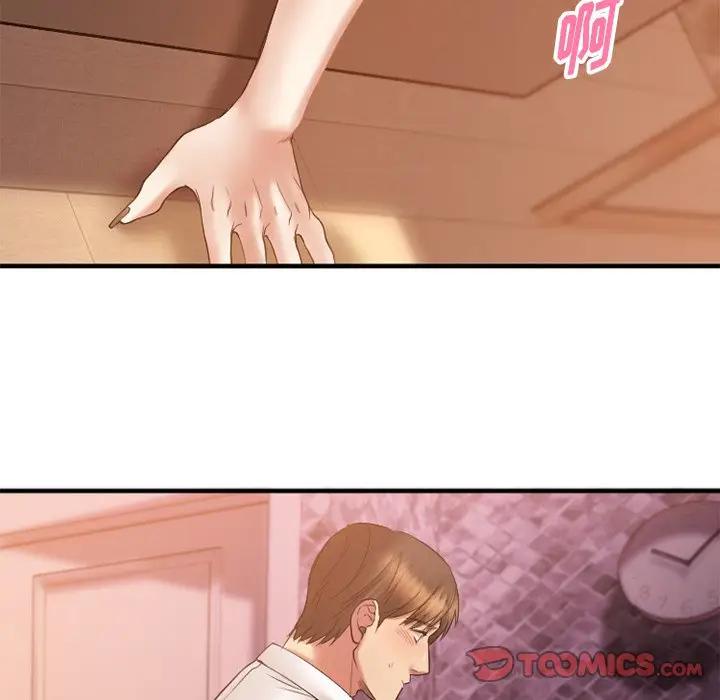 欲望食物链第 4 话P75