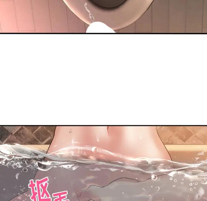 欲望食物链第 4 话P20