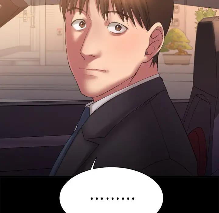 欲望食物链第 5 话P35