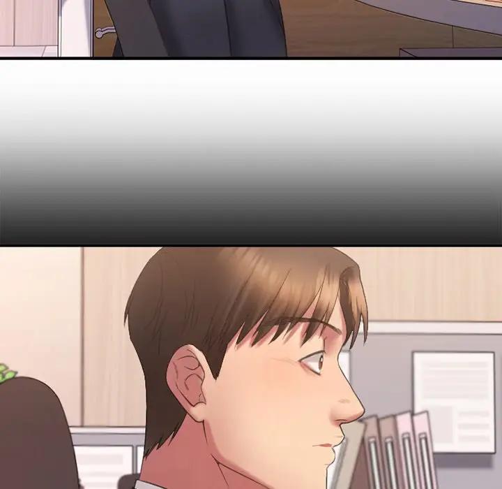 欲望食物链第 5 话P24