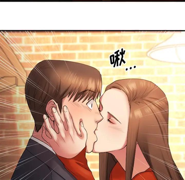 欲望食物链第 5 话P125