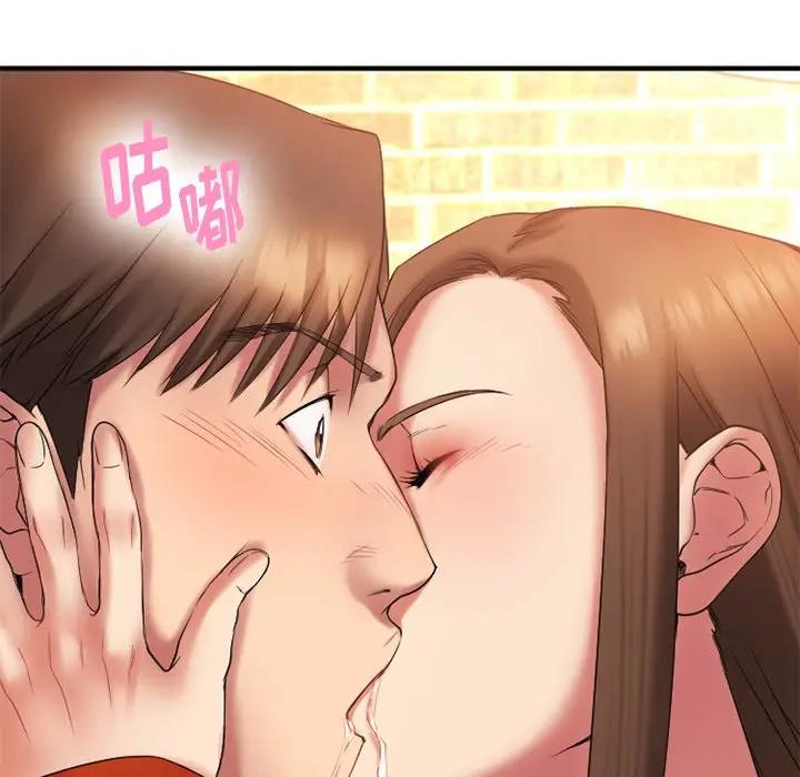 欲望食物链第 5 话P127