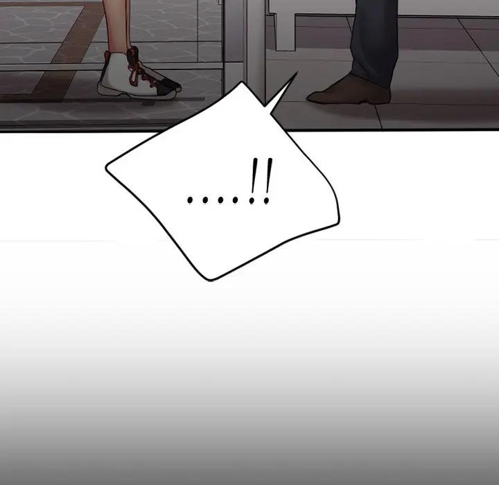 欲望食物链第 5 话P79