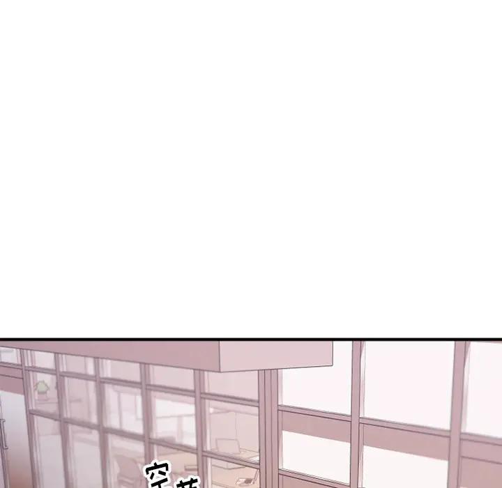 欲望食物链第 5 话P39