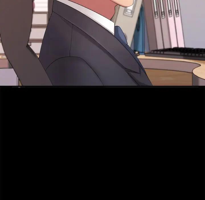 欲望食物链第 5 话P25