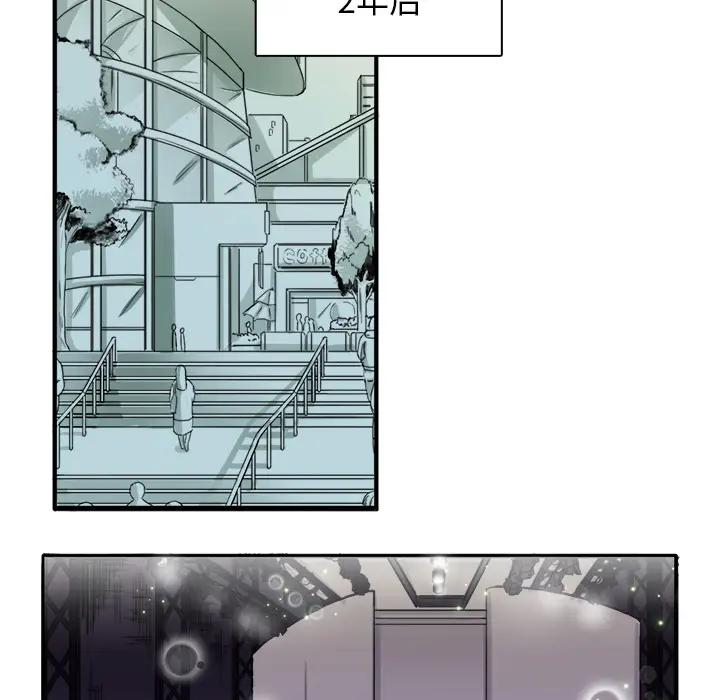 似同非同第 1 话P77