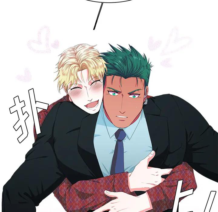 似同非同第 1 话P40