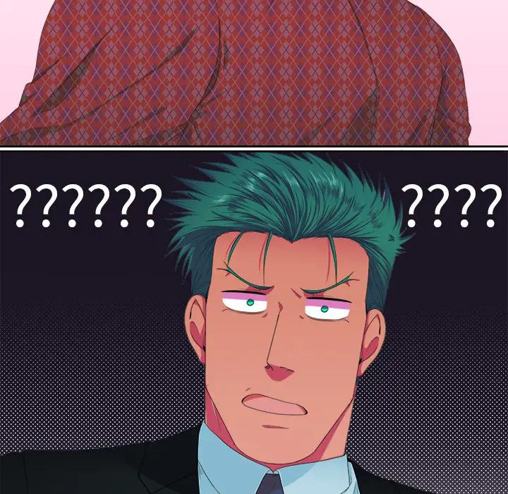 似同非同第 1 话P63