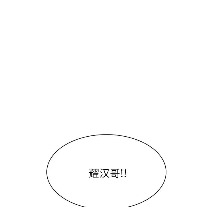 似同非同第 1 话P39