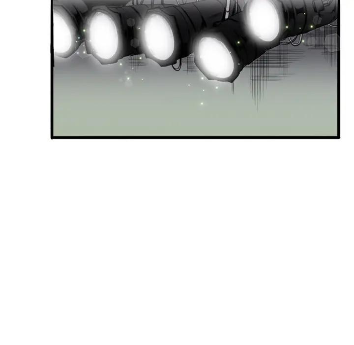 似同非同第 1 话P79