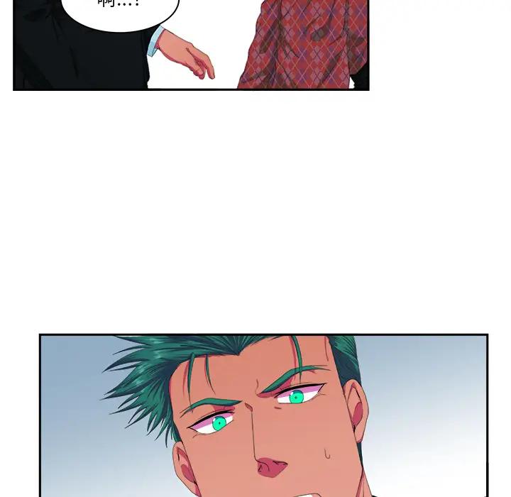 似同非同第 1 话P57