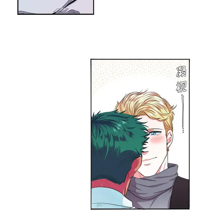 似同非同第 2 话P26