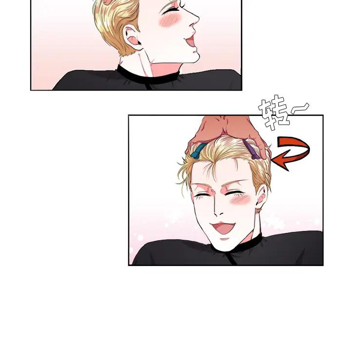 似同非同第 2 话P16