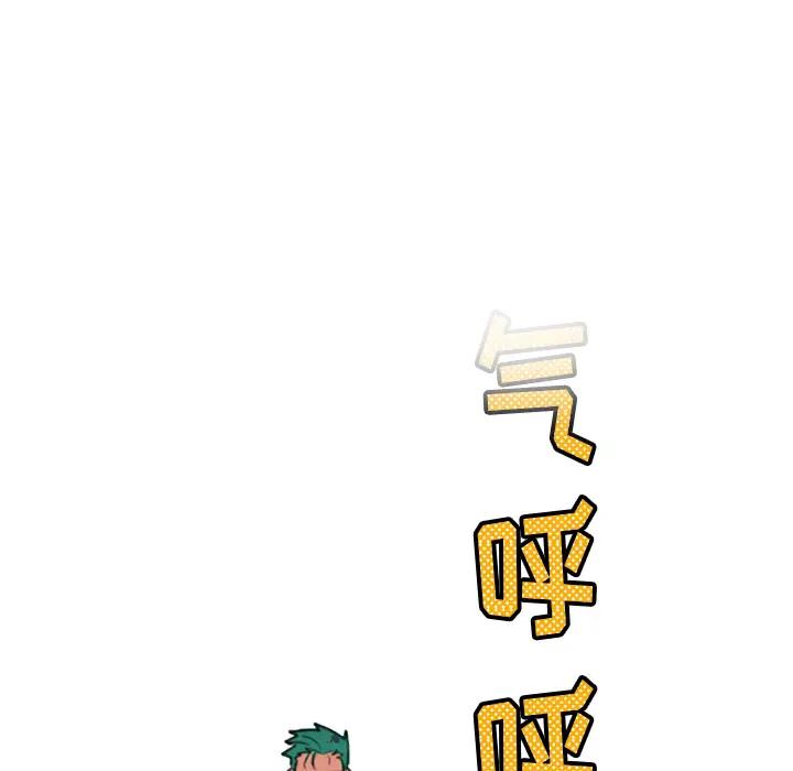 似同非同第 2 话P35