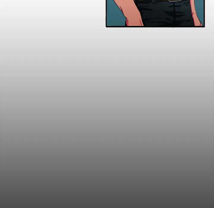 似同非同第 2 话P83