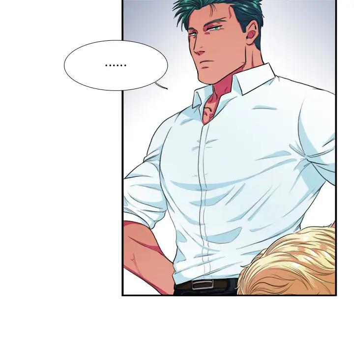 似同非同第 2 话P42