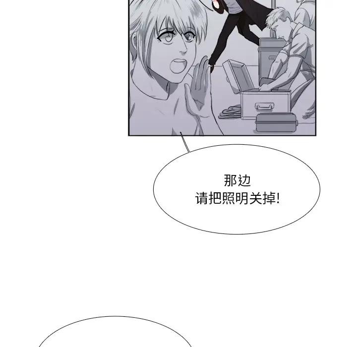 似同非同第 2 话P67