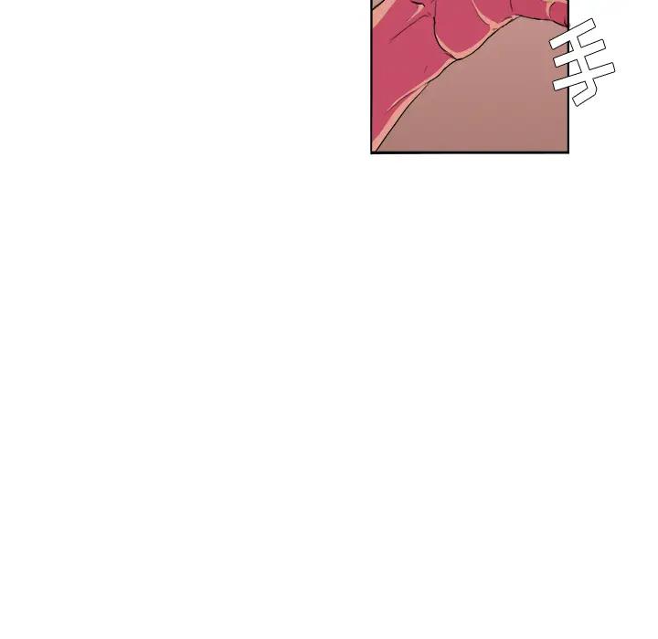 似同非同第 2 话P48