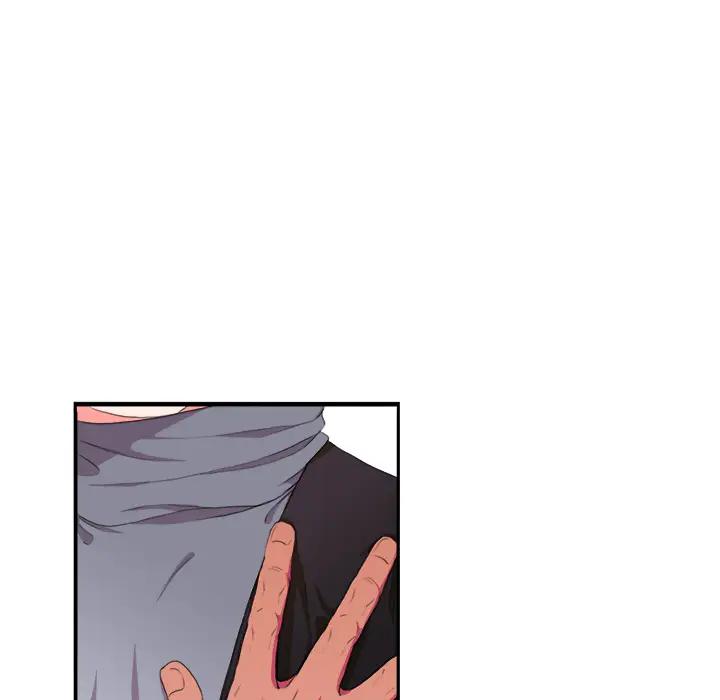 似同非同第 2 话P23