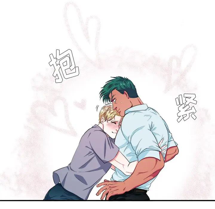 似同非同第 3 话P9