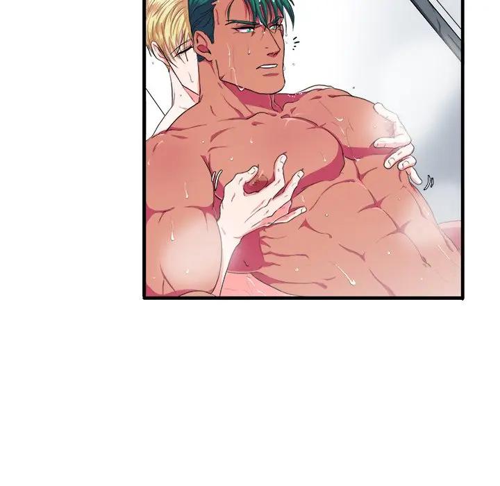 似同非同第 3 话P32