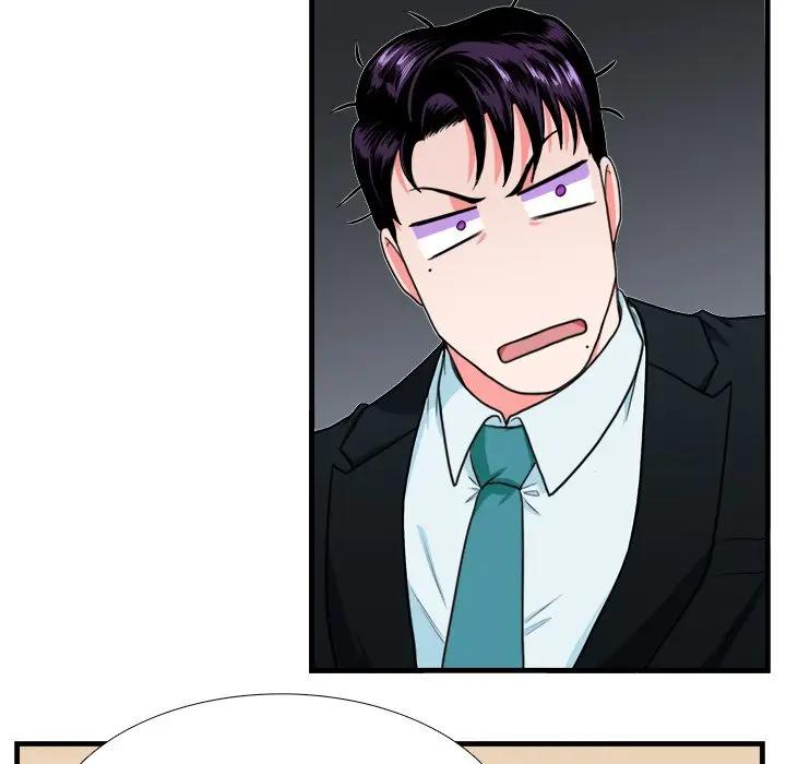 似同非同第 4 话P54