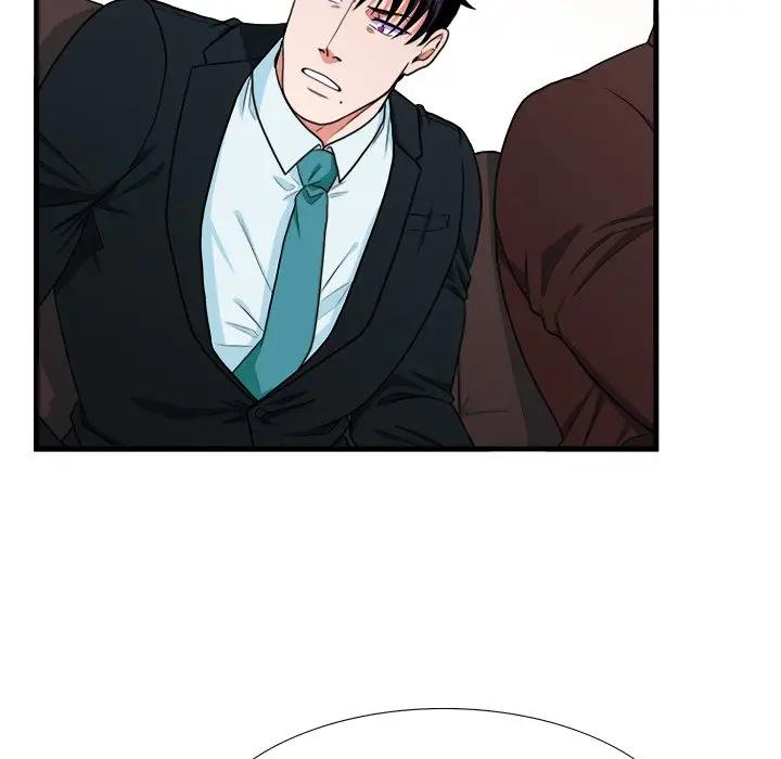 似同非同第 4 话P39