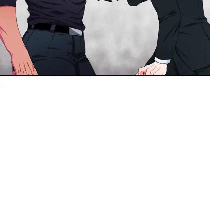 似同非同第 4 话P22