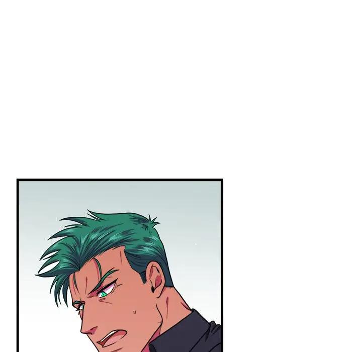 似同非同第 5 话P31