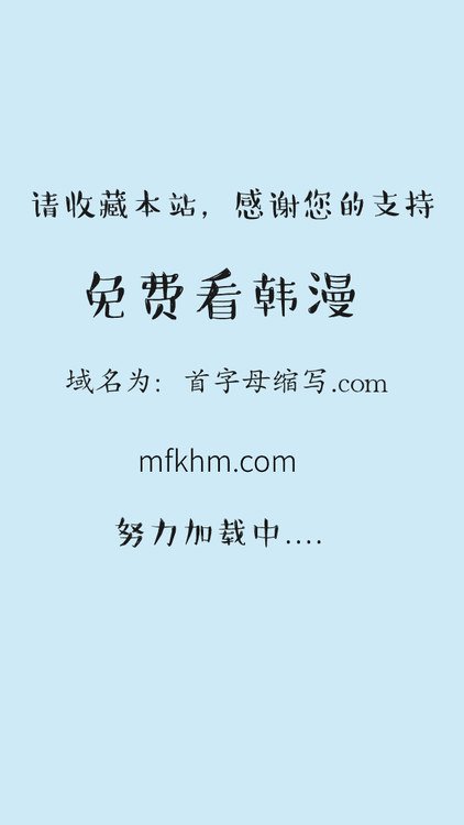 似同非同第 5 话P37