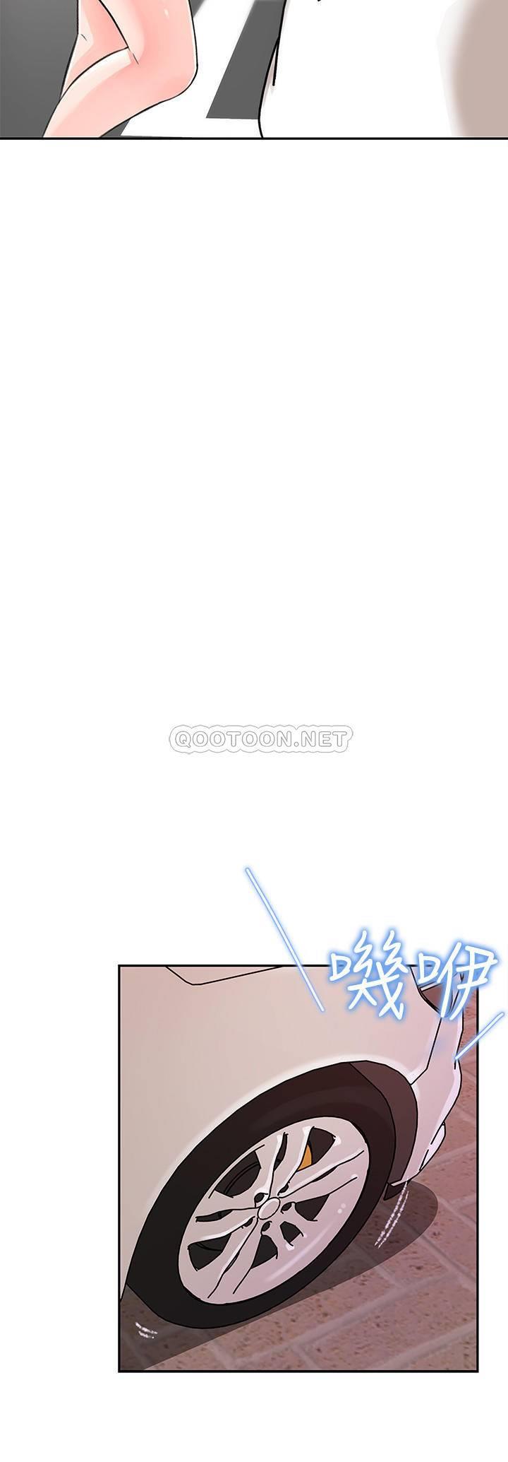 女神收藏清单第5话 - 我们晚餐就近解决吧P21