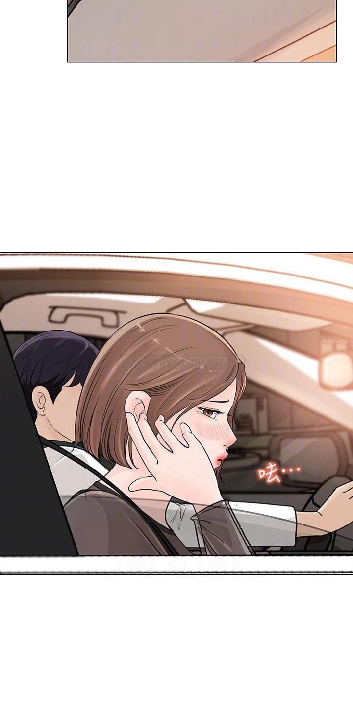 女神收藏清单第5话 - 我们晚餐就近解决吧P14