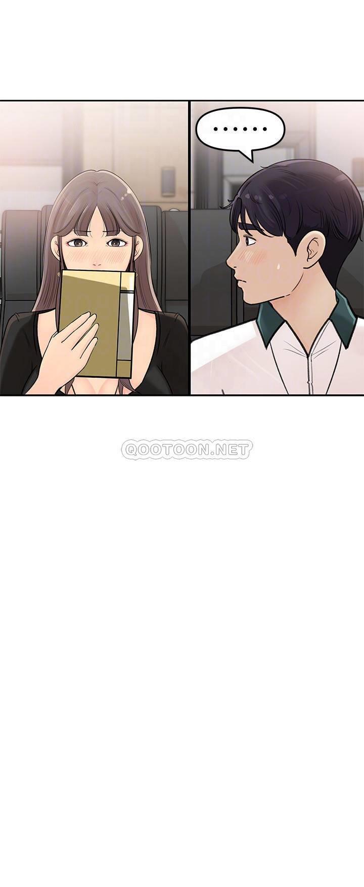 女神收藏清单第5话 - 我们晚餐就近解决吧P4