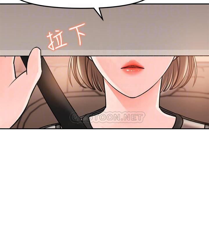 女神收藏清单第5话 - 我们晚餐就近解决吧P12