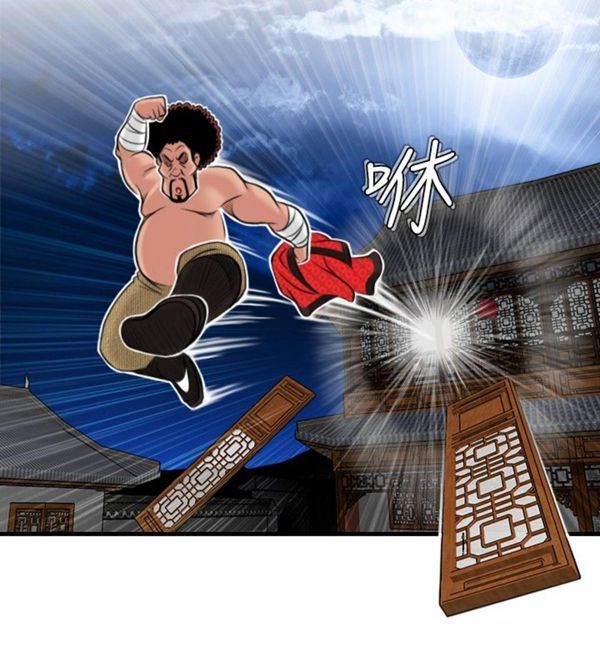 性感的高手们第 3 话P18