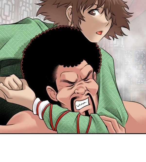 性感的高手们第 3 话P14