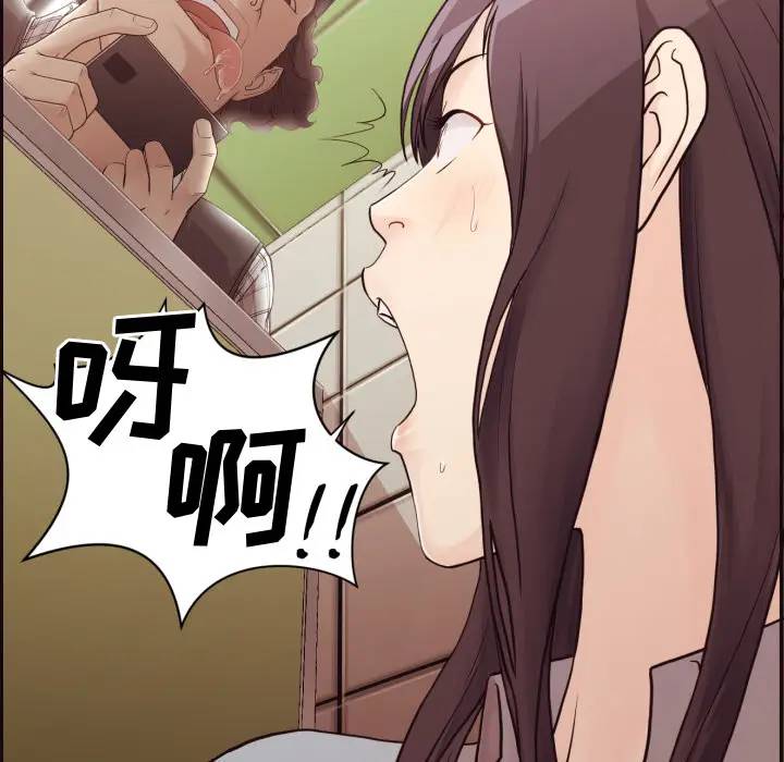 拜托！放过我吧！第 1 话P75