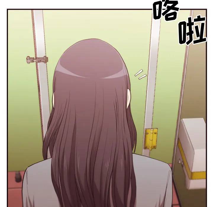 拜托！放过我吧！第 1 话P69