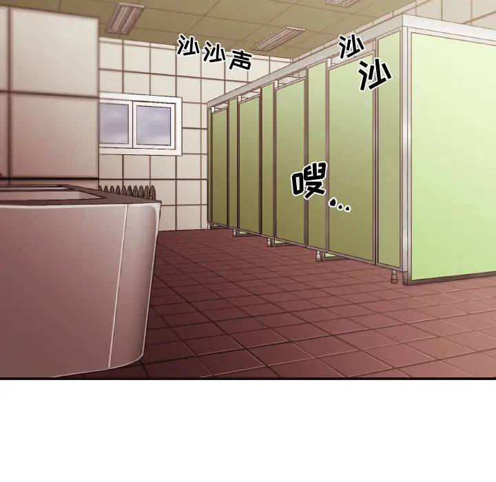 拜托！放过我吧！第 1 话P51