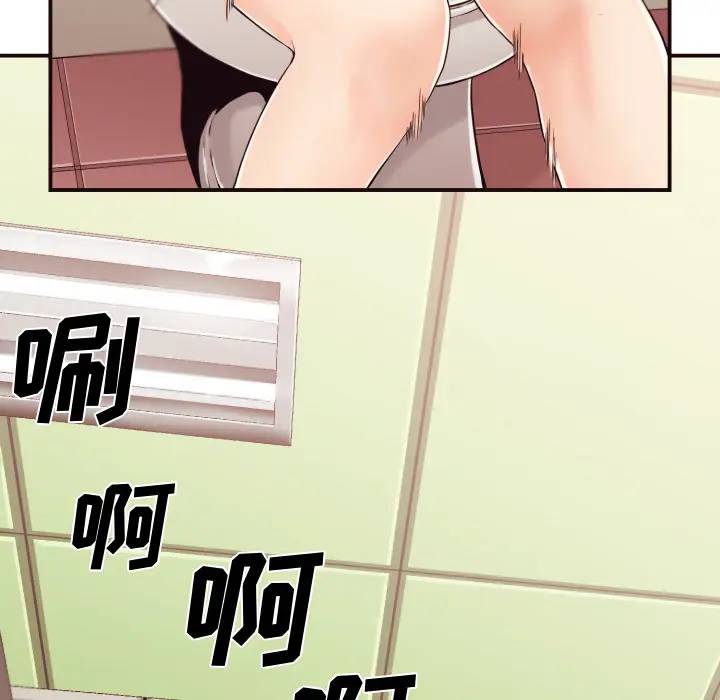 拜托！放过我吧！第 1 话P53