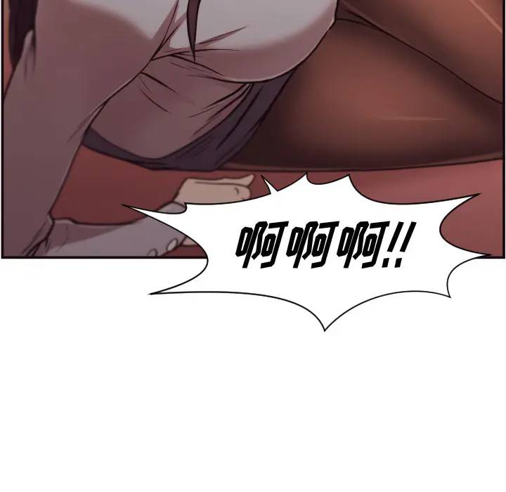 拜托！放过我吧！第 1 话P128