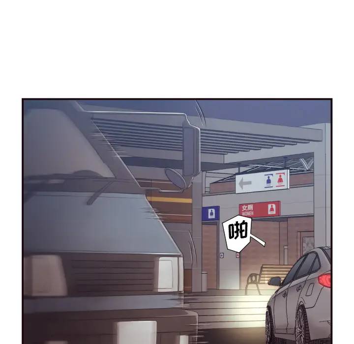 拜托！放过我吧！第 1 话P39