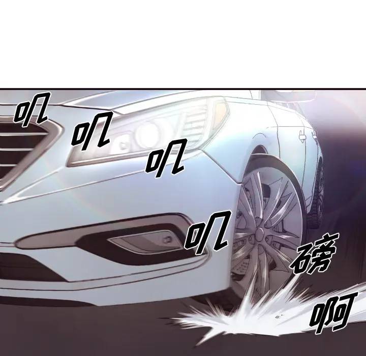 拜托！放过我吧！第 1 话P17