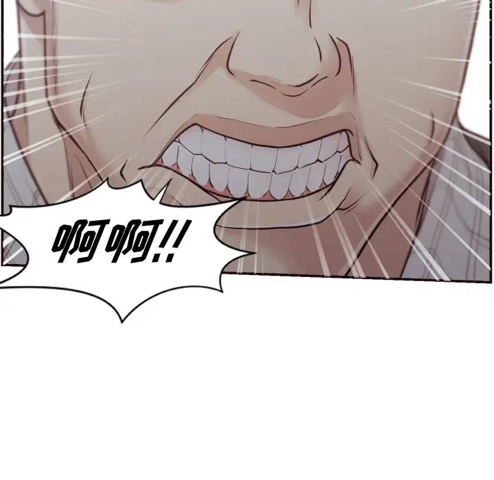 拜托！放过我吧！第 1 话P115