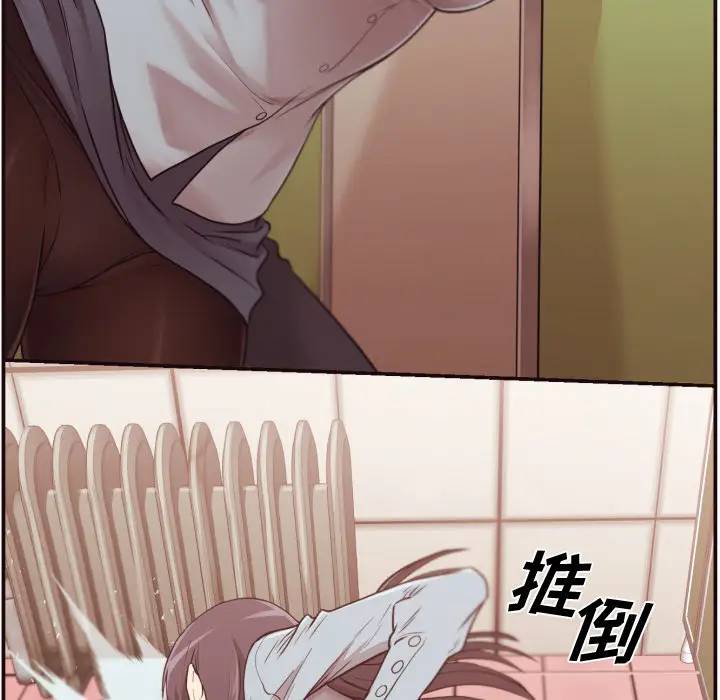 拜托！放过我吧！第 1 话P119