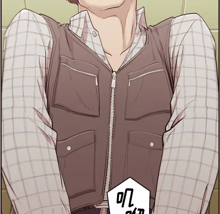 拜托！放过我吧！第 1 话P125