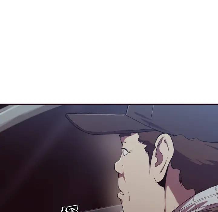 拜托！放过我吧！第 1 话P45